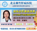�β����ļ����Ҹ�С����ҽ�� ��������β���Ժ