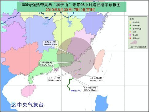 ��������̨��̨���ɫԤ�� ��ʨ��ɽ��ǿ�Ƚ���ǿ
