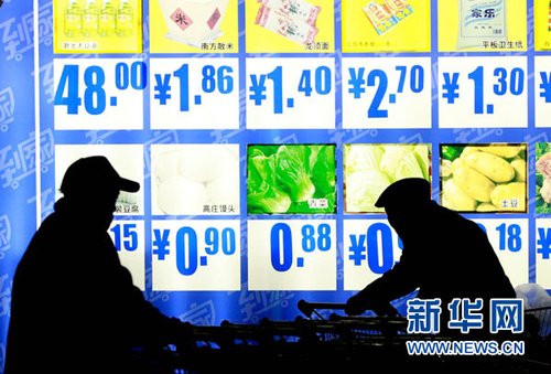 �۽�CPI��ʳƷ�Ƿ����� ����������ֵ�ù�ע
