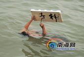 �鷨�����ں�����д��� �����Ϻ�����˹(ͼ)