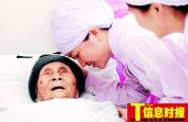 105�갢���������˽� ��ƽ��һ��סԺ(ͼ)
