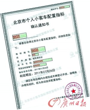 ��Ա�ƽ��͡�����ҡ���Ϻš��о��������