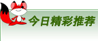 Э��ҽԺҽ������ҽ�ģ�Ӧ����߹Һŷ�������